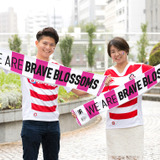 ラグビー日本代表「桜応援グッズ プレゼントキャンペーン」実施