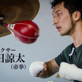 【村田諒太 再戦へのゴング vol.3】ノックアウトのチャンスを逃さないために