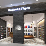 アシックス、オニツカタイガー直営店を新宿と上野に11月オープン