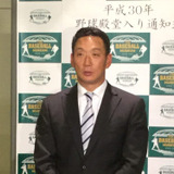 一発殿堂入りの金本知憲氏、亡き恩師・星野仙一氏に「優しい言葉かけてもらえたのでは」