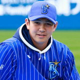 DeNA・山崎康晃、推定年俸「8億6540万円」の豪華自主トレメンバー公開
