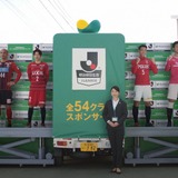 中村憲剛、内田篤人、槙野智章らが出演する明治安田生命CM「Jリーグ2018シーズン」篇オンエア