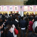 中田英寿プロデュースの日本酒イベント「CRAFT SAKE WEEK」が東北地域で初開催