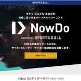 KDDI、本田圭佑が代表のスポーツマッチングサービス「Now Do」に参画