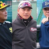 パ・リーグで5球団Aクラスの“珍現象”発生…ソフトバンク、オリックス、ロッテが3位で並ぶ
