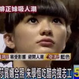 【話題】10頭身!? アジア圏で人気沸騰のカザフスタン バレーボールU-19代表 サビーナ選手とは