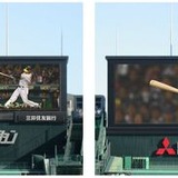 阪神甲子園球場、メインビジョンの大型化リニューアルを実施