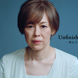 中田久美がオリンピックへの決意を語るドキュメンタリームービー公開