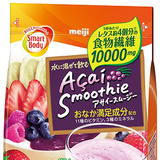 1杯にレタス約4個分の食物繊維を配合したアサイースムージー発売