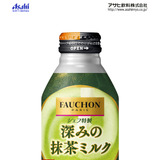 フォションのシェフが引き立てた抹茶ミルクがボトル缶260gで登場