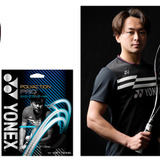 プロソフトテニスプレーヤー船水颯人と共同開発したラケットの新デザイン発売…ヨネックス