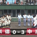 延長50回の感動再び…“日本野球史上最長試合”がCSチャンネルで放送決定！9月4日よる7時