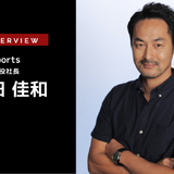 Neo Sportsが目指すファンタシースポーツの世界…Neo Sports 代表取締役社長 島田佳和氏［インタビュー］