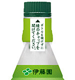 ほんとうの”つくりたて”のおいしさが味わえる、「振ってつくる 手軽に抹茶」新発売