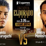 【RISE】原口健飛、“鮮烈左ハイキック”でISKA王座奪取　GLORY王座も視野「世界最強のベルトと証明する」
