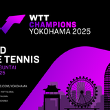 卓球の世界トップ選手が日本に集結　国際大会「WTTチャンピオンズ」が8月に横浜BUNTAIで開催決定「重要な節目」