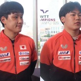 張本智和、日本開催大会で誓う決勝進出「最終日まで残れるように」　快進撃期待の18歳・松島輝空もエースの背中追う【WTTチャンピオンズ横浜】