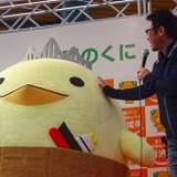 えひめフェスティバルに古田敦也さん「バリィさん、でかいね」