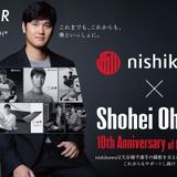 大谷翔平が語る“10年目の感謝”と睡眠へのこだわり「僕にとって最大のリカバリー」　西川とサポート契約継続、新CM＆ビジュアル公開