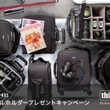 シンクタンクフォト社がパスケースをプレゼント
