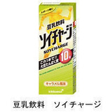 キッコーマンがスポーツ愛好者向けの豆乳飲料を発売