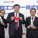 三和エナジーが女子チームのレディーゴージャパンと契約