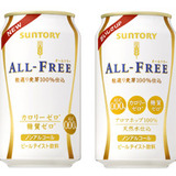 サントリー、ノンアルコールビールテイスト飲料No.1ブランド「オールフリー」をリニューアルへ