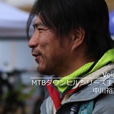 「みんなで」競技定着に取り組む…MTBダウンヒルシリーズ主催 中川裕之氏