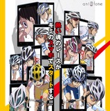 Androidアプリのアニフォンで「弱虫ペダルfone」の配信が開始