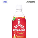 国民的炭酸飲料 三ツ矢サイダーがミツカンとコラボ！