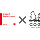 自転車シェアリングCOGOO、「2014 iFプロダクトデザイン賞」受賞