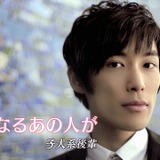 壁ドン体験ムービー「私がきゅんする5秒間シミュレーション」動画公開　ライオン