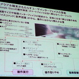ウェアラブルデバイス、国内500万台普及に向けた鍵と課題