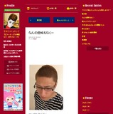 【エンタメ】ゴールデンボンバーの樽美酒研二、ブログでスッピン披露