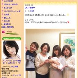 井上和香が安めぐみの赤ちゃんを抱っこさせてもらい大感激