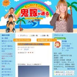【エンタメ】北斗晶、卒業旅行の息子に「トラブル回避のおまじない」を伝授
