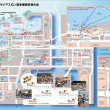 日本トライアスロン選手権の詳細情報をゲットしよう