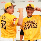 【プロ野球】ソフトバンク、鷹の祭典専用ユニフォーム「プロコレクション」限定発売