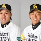 【プロ野球】ソフトバンクホークス、柳田＆今宮の「ぎたみやグッズ」第2弾登場