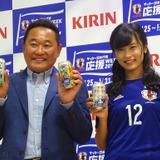 小島瑠璃子、松木安太郎…未来のサッカー日本代表を強くするアイデアを語る