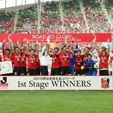 【Jリーグ】浦和、無敗で優勝！史上初の快挙達成！