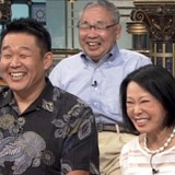 花田虎上と藤田紀子がバトル？「踊る!さんま御殿!! 親子SP」