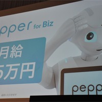 孫正義社長「鉄腕アトムに心をプレゼントしたい」ソフトバンクワールド2015 その5