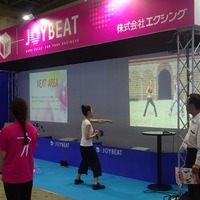 スペースさえあればどこでもエクササイズができる…「JOYBEAT」