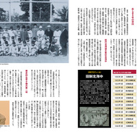 ぴあ、心に残る100戦を紹介するムック「高校野球100周年100戦！」