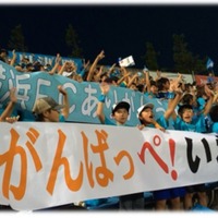 【Jリーグ】成城石井、横浜FCの東日本大震災復興支援活動をサポート 画像