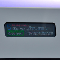 E353系の側面行先表示器。フルカラーLEDで日英2言語表示となっている