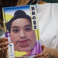 「はっけよいKITTE」開催…東京駅から徒歩1分で相撲の魅力を味わえる