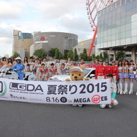 2015LGDA夏祭りの様子