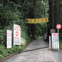 登りは1号路で。舗装された道が延々と続く。